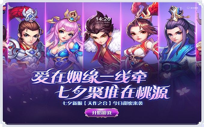 品牌广告