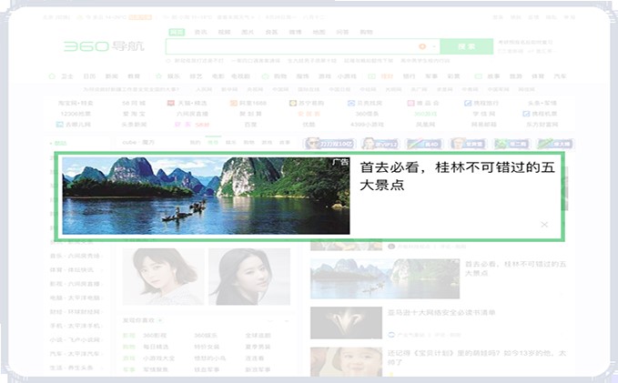 信息流